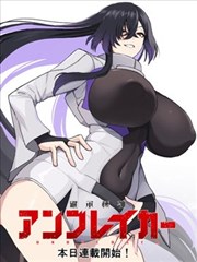 漫画改编专题延伸阅读配图